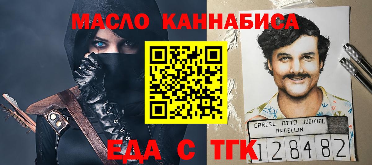 Канабис Кумертау