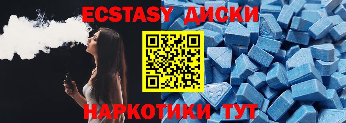 Кумертау  ЭКСТАЗИ DUBAI  Экстази  ЭКСТАЗИ MDMA  Вход с VPN 