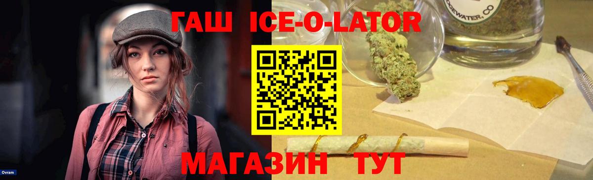 как найти наркотики  Вход с VPN  ГАШИШ  Кумертау  ГАШИШ убойный 