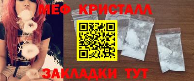 стафф Заволжье