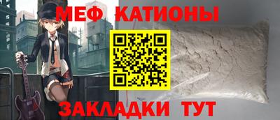 2c-b Жуковский
