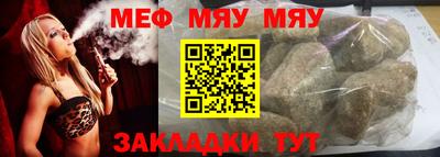2c-b Жуковский