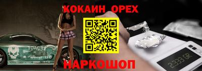 стафф Заволжье
