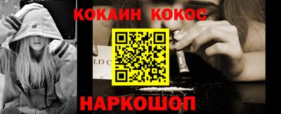 2c-b Жуковский
