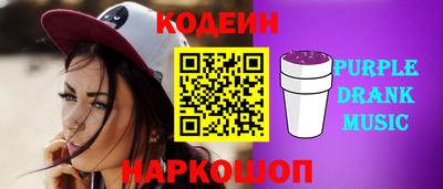 стафф Заволжье