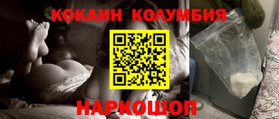 стафф Заволжье