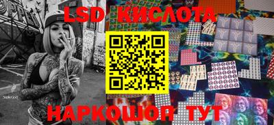 2c-b Жуковский
