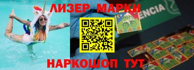 стафф Заволжье