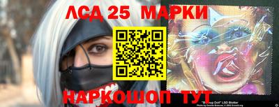2c-b Жуковский