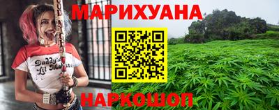 2c-b Жуковский