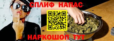 2c-b Жуковский