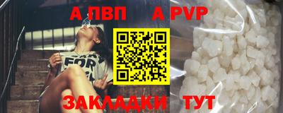 apvp Заводоуковск