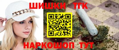 стафф Заволжье