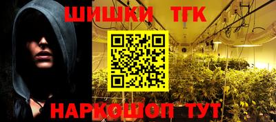 стафф Заволжье
