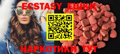 2c-b Жуковский