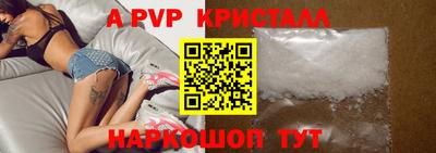 стафф Заволжье