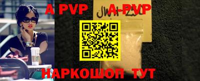 apvp Заводоуковск
