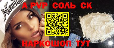 2c-b Жуковский