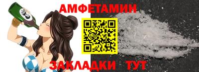 2c-b Жуковский