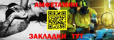 стафф Заволжье