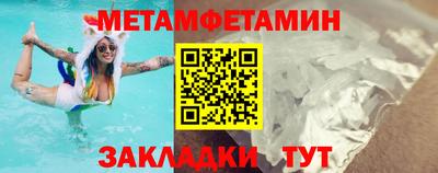 стафф Заволжье