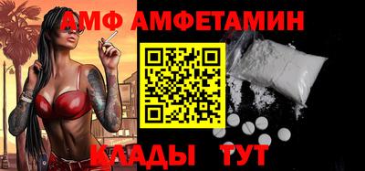 2c-b Жуковский