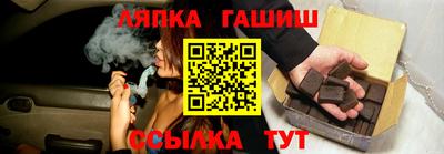 стафф Заволжье