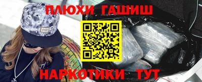 молекула духа Донецк