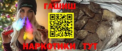 стафф Заволжье