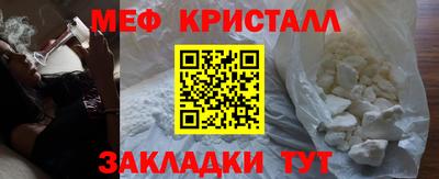 2c-b Жуковский