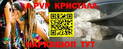 2c-b Жуковский