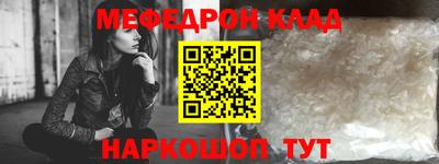 стафф Заволжье