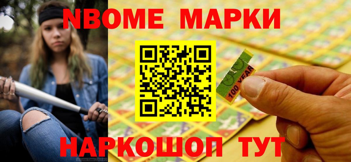 Мефедрон   Конопля  Кумертау  Гашиш  Где найти наркотики?  Cocaine  Вход с VPN  Меф 