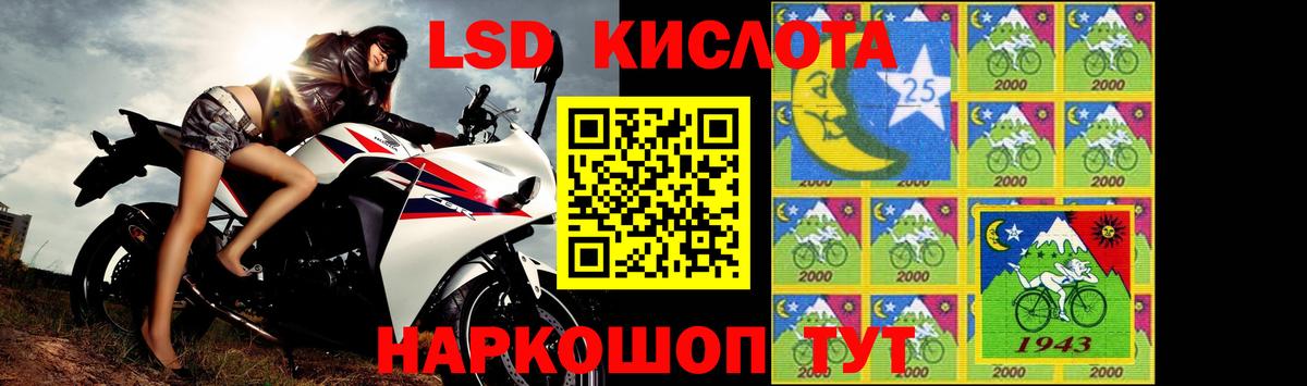 Лсд 25 экстази кислота  Вход с VPN  LSD-25 экстази  ЛСД экстази ecstasy  Кумертау 