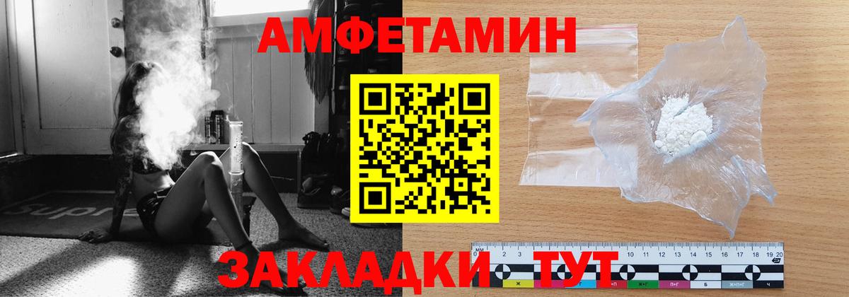 МЕТАМФЕТАМИН  МЕТАМФЕТАМИН Декстрометамфетамин 99.9%  Вход с VPN  Кумертау 