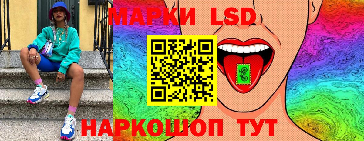 Кумертау  Марки 25I-NBOMe 1500мкг  Вход с VPN 