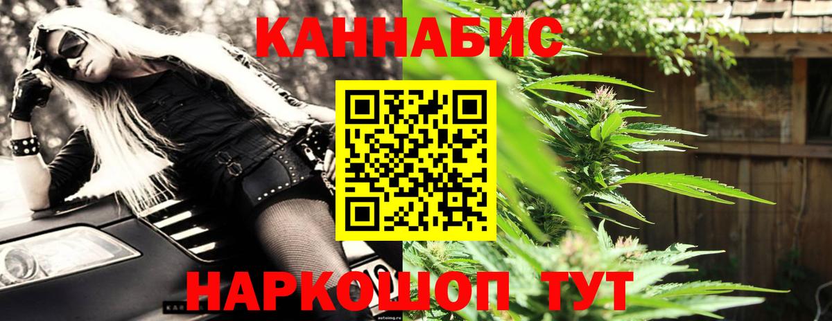 Марихуана ГИДРОПОН Кумертау